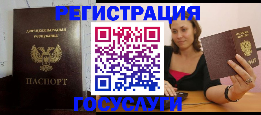 прописка поиск в Омске
